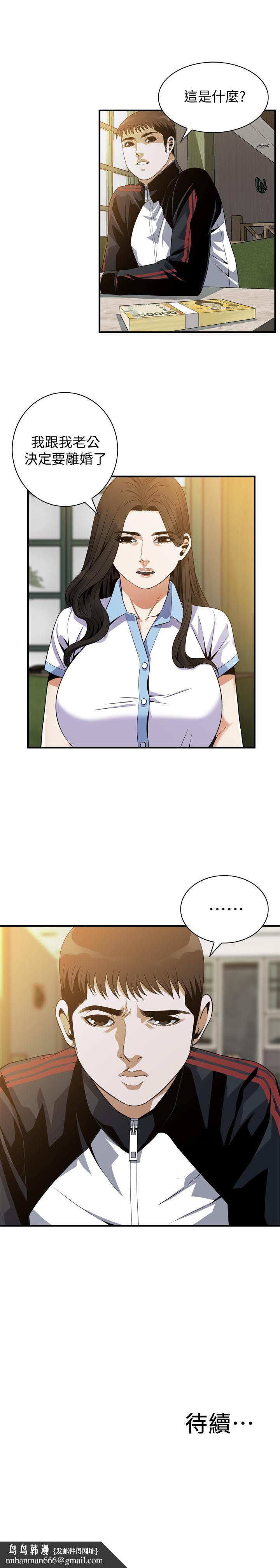 偷窥(全集无删减)第178话<第3季>-熟女就是如此可口