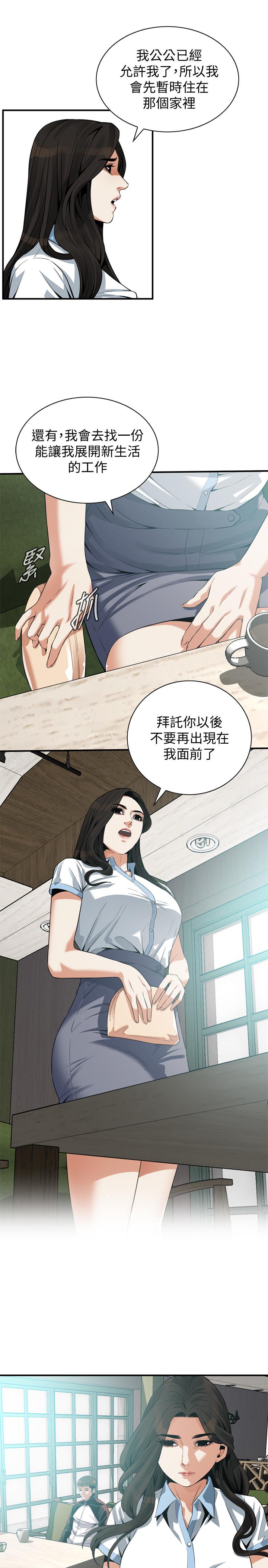 偷窥(全集无删减)第179话<第3季>-胜春不行,但是公公就...