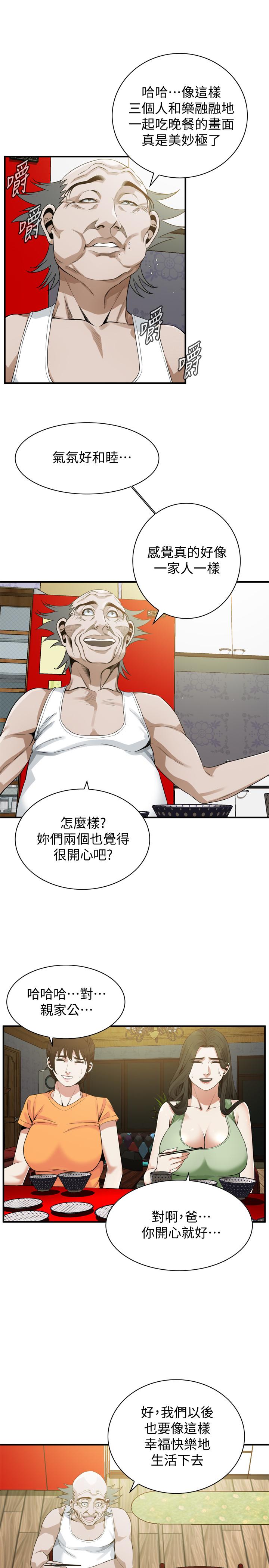 偷窥(全集无删减)第179话<第3季>-胜春不行,但是公公就...