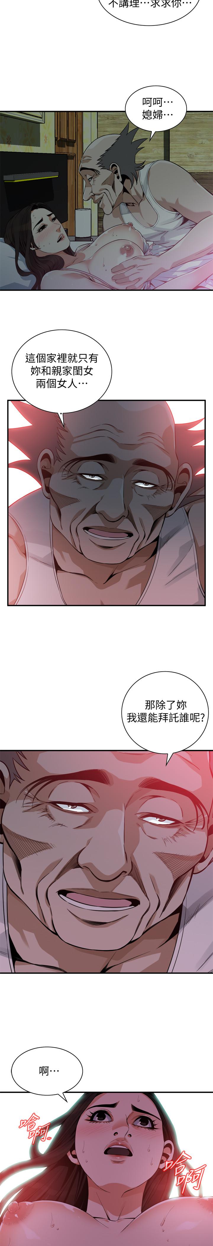 偷窥(全集无删减)第179话<第3季>-胜春不行,但是公公就...