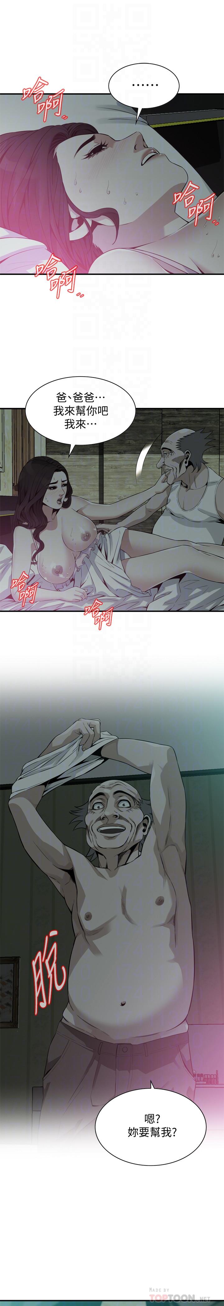 偷窥(全集无删减)第180话<第3季>-气到浑身颤抖的胜春