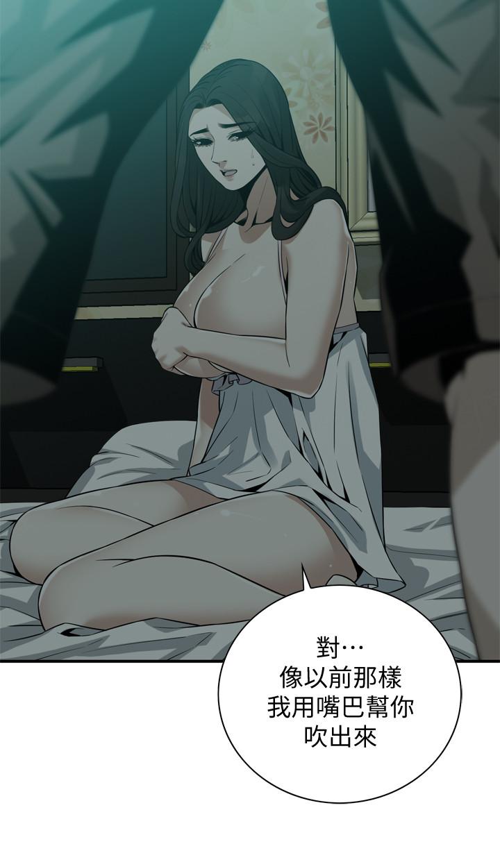 偷窥(全集无删减)第180话<第3季>-气到浑身颤抖的胜春