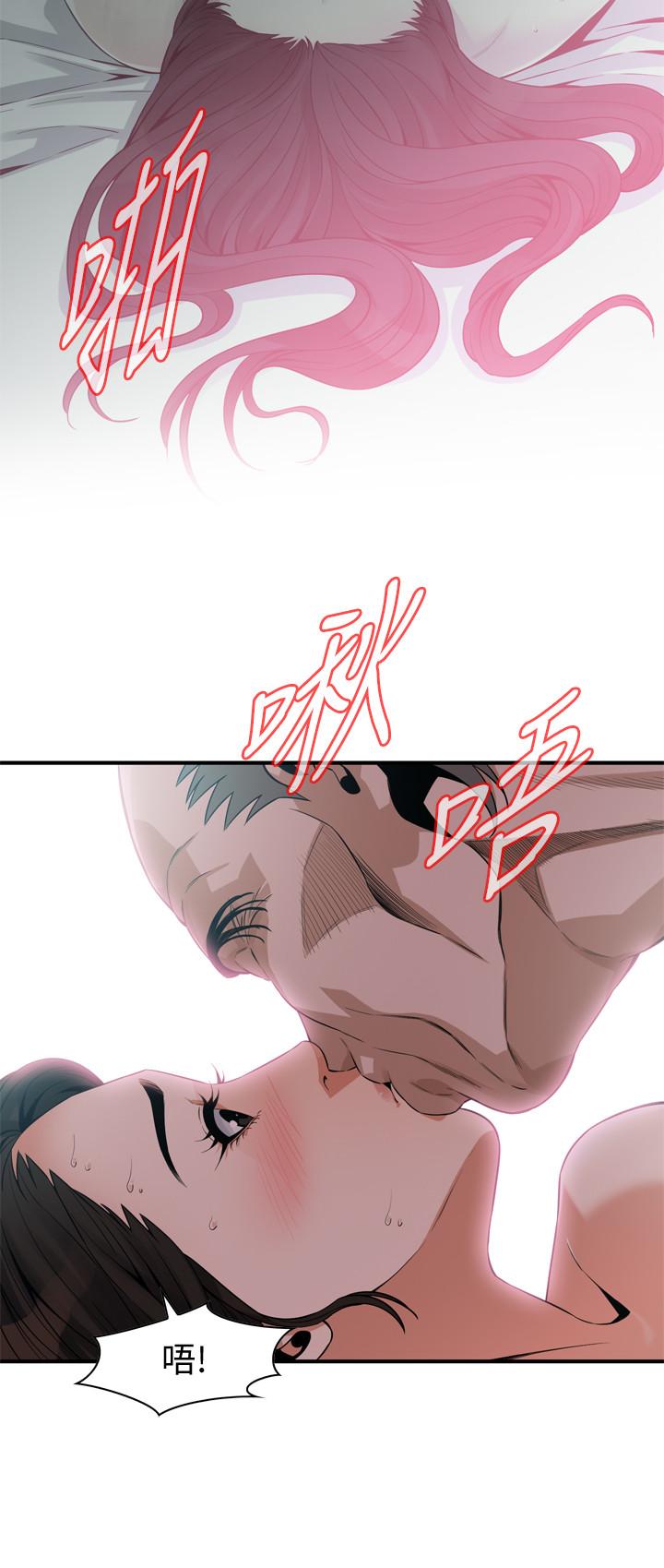 偷窥(全集无删减)第180话<第3季>-气到浑身颤抖的胜春