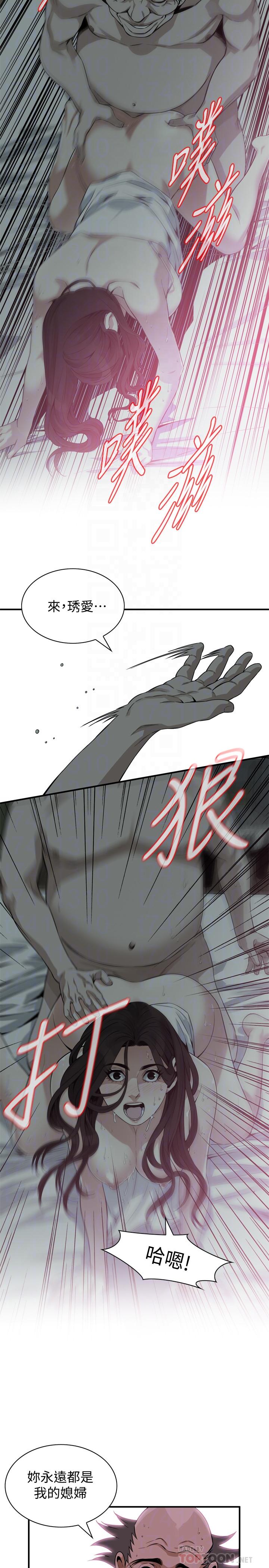 偷窥(全集无删减)第180话<第3季>-气到浑身颤抖的胜春