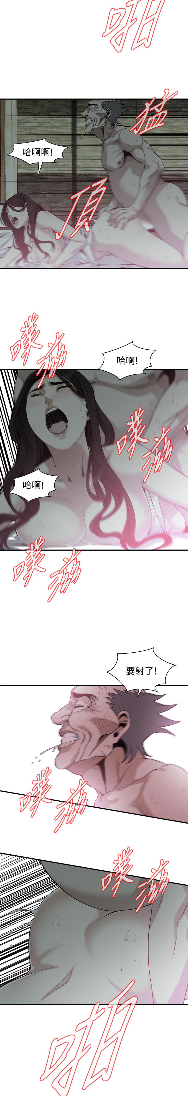偷窥(全集无删减)第180话<第3季>-气到浑身颤抖的胜春