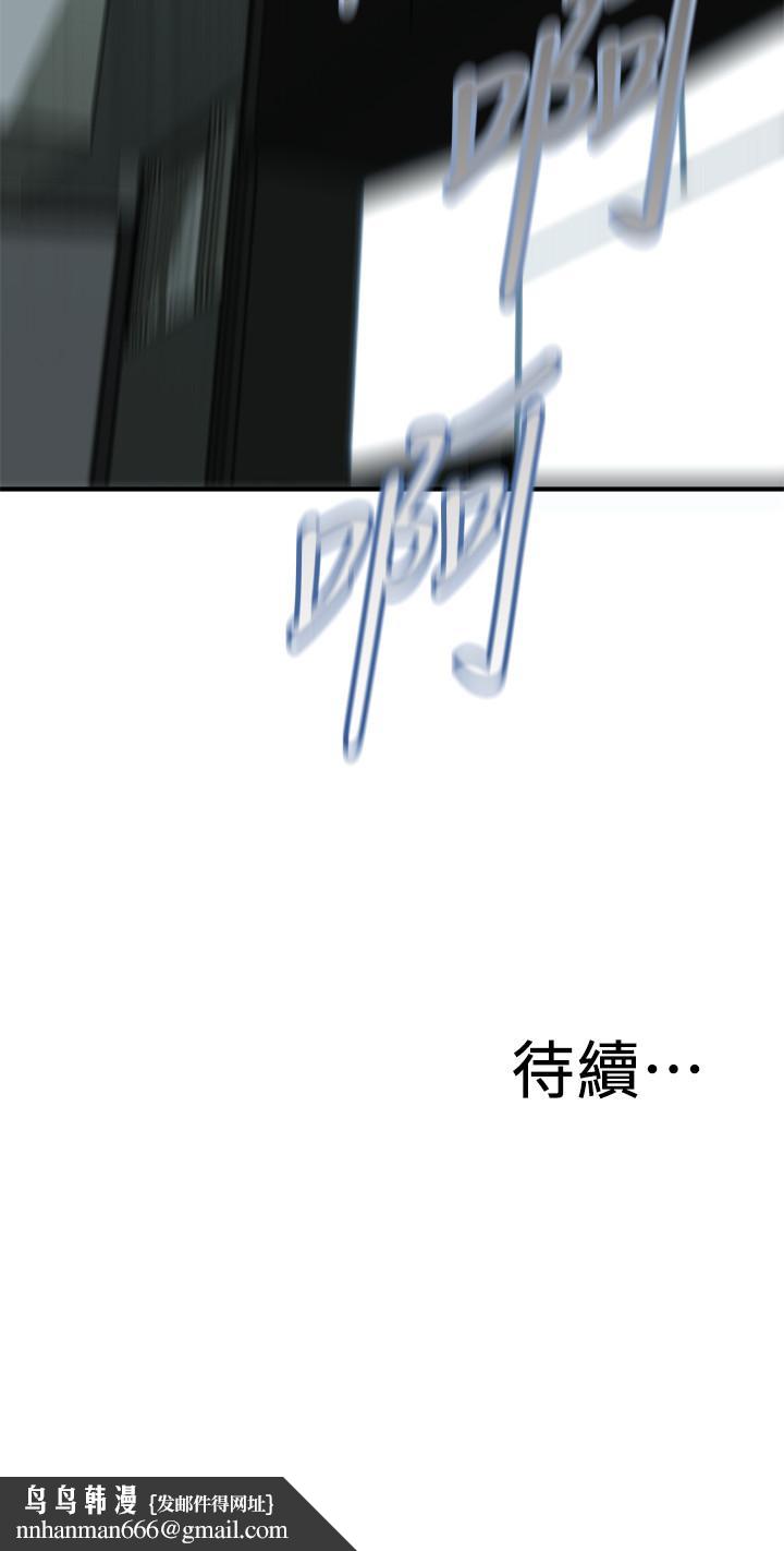 偷窥(全集无删减)第180话<第3季>-气到浑身颤抖的胜春