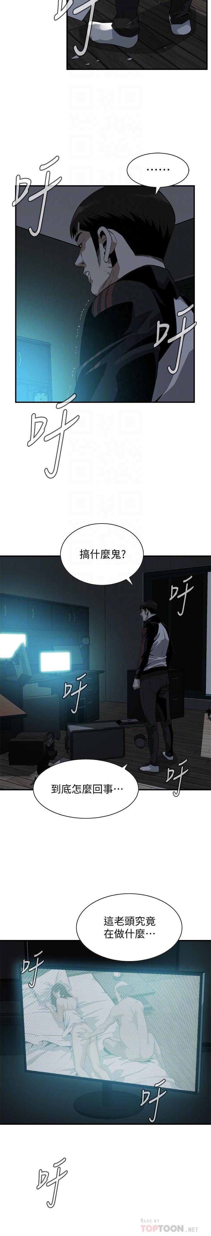 偷窥(全集无删减)第181话<第3季>-贞熙,跟我做吧