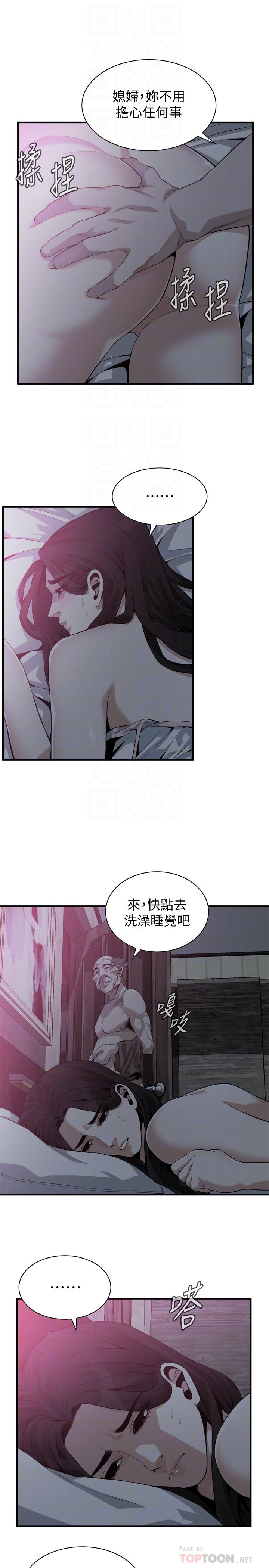 偷窥(全集无删减)第181话<第3季>-贞熙,跟我做吧
