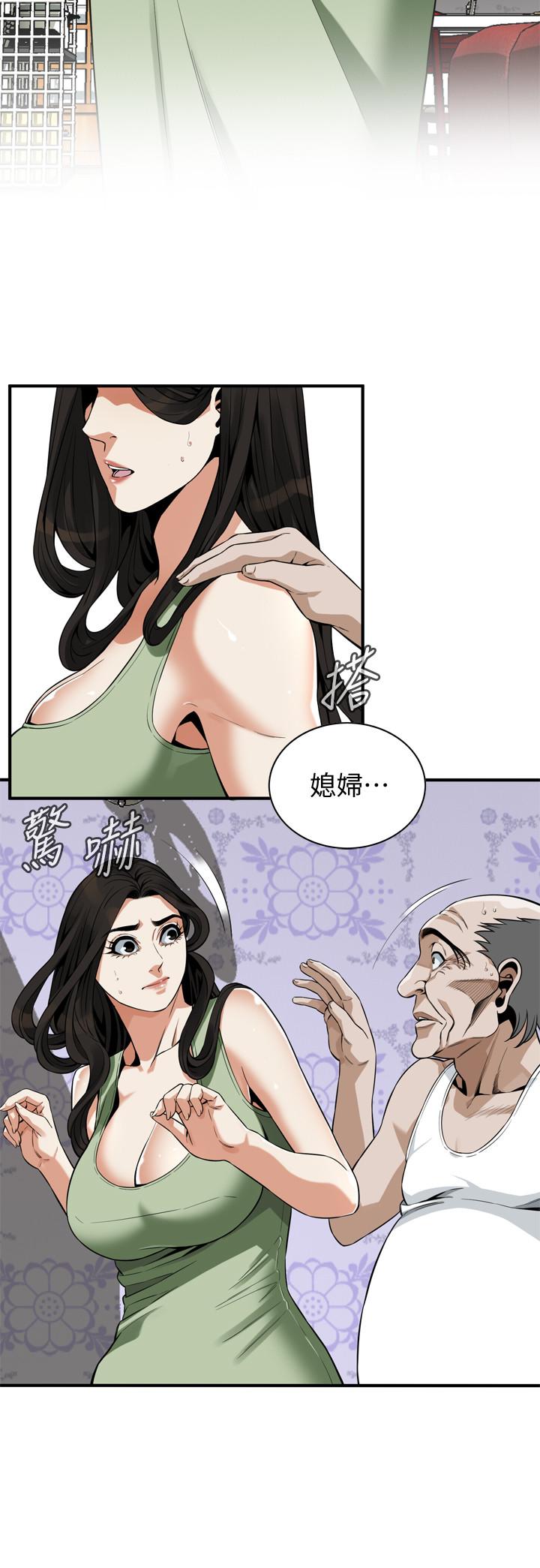 偷窥(全集无删减)第181话<第3季>-贞熙,跟我做吧