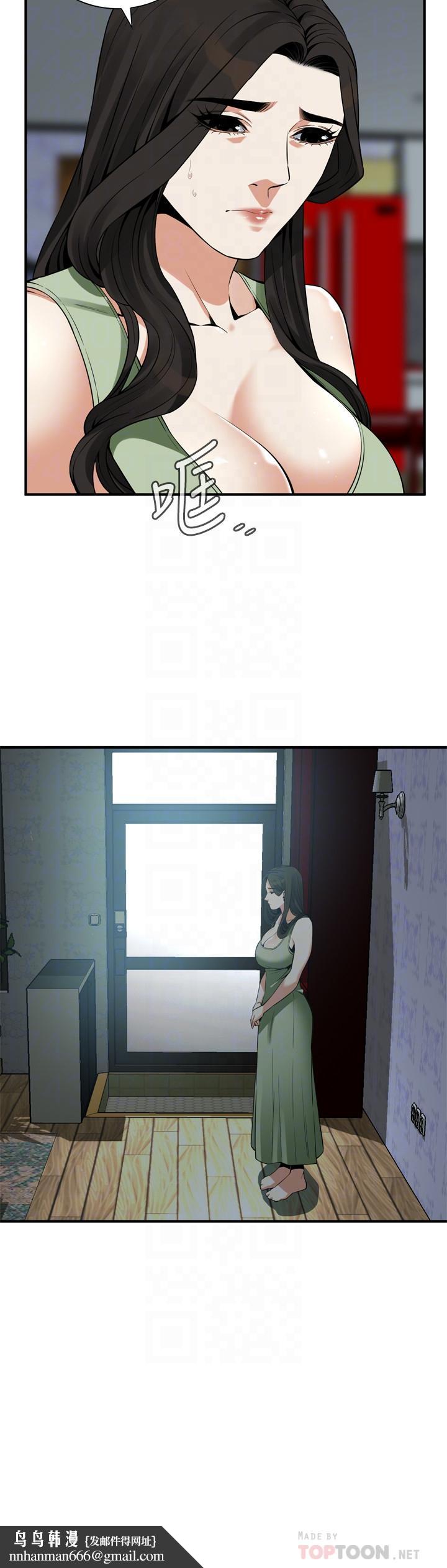 偷窥(全集无删减)第181话<第3季>-贞熙,跟我做吧