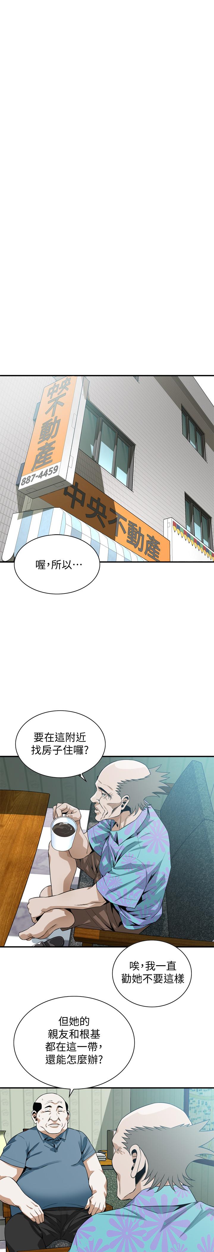 偷窥(全集无删减)第181话<第3季>-贞熙,跟我做吧