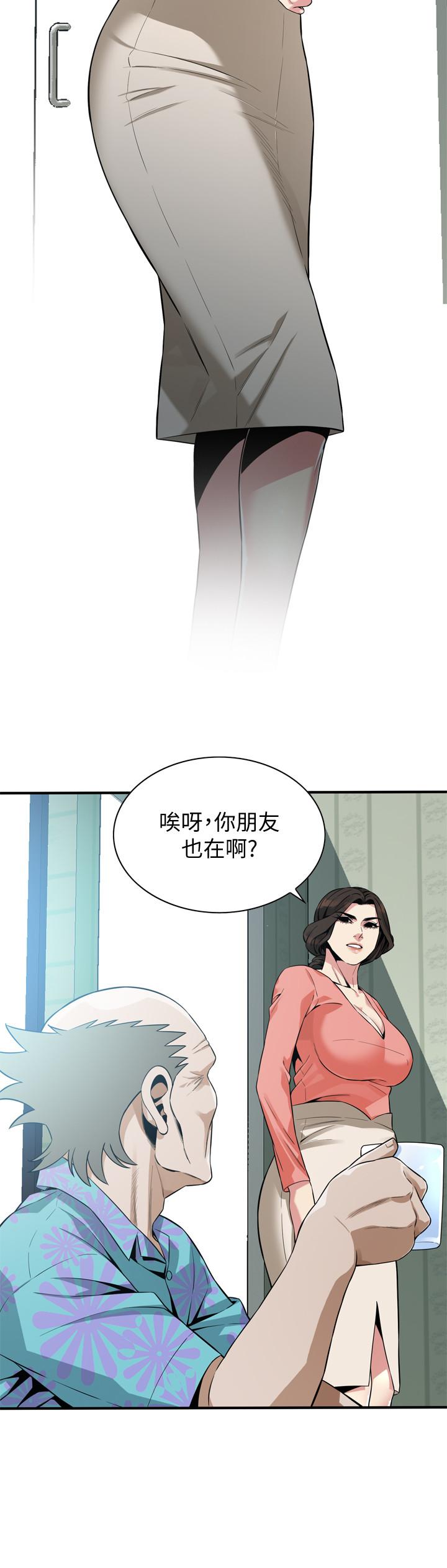 偷窥(全集无删减)第181话<第3季>-贞熙,跟我做吧
