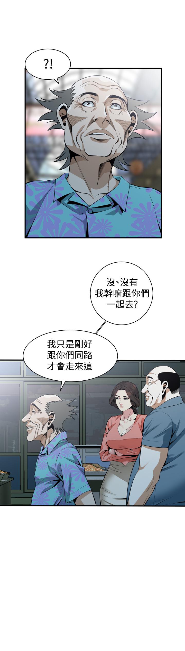 偷窥(全集无删减)第181话<第3季>-贞熙,跟我做吧
