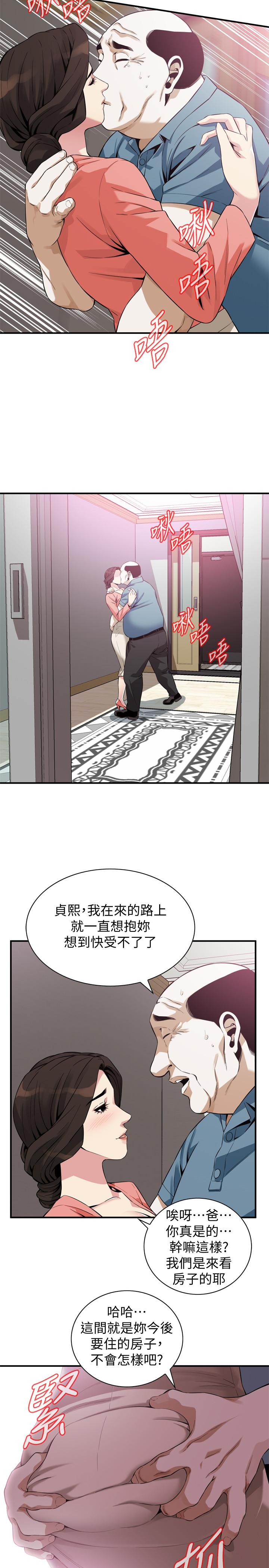 偷窥(全集无删减)第181话<第3季>-贞熙,跟我做吧