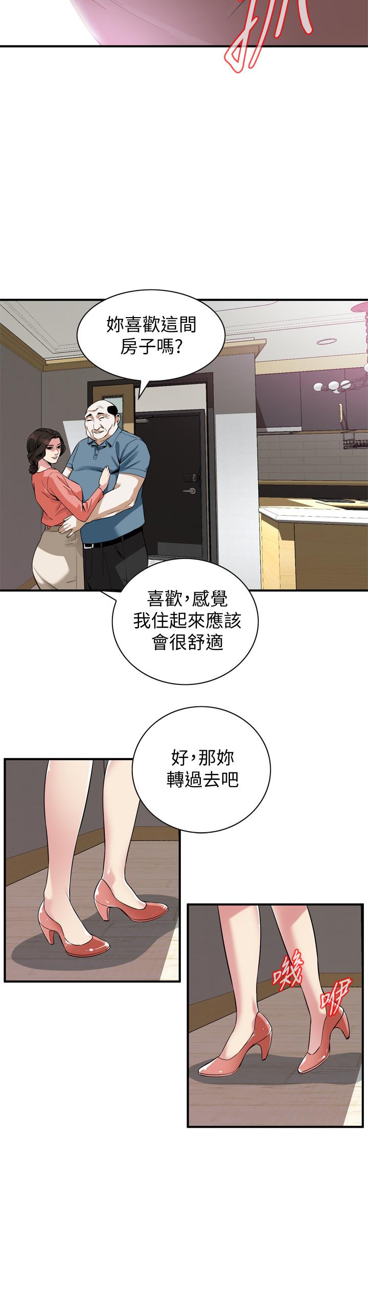 偷窥(全集无删减)第181话<第3季>-贞熙,跟我做吧