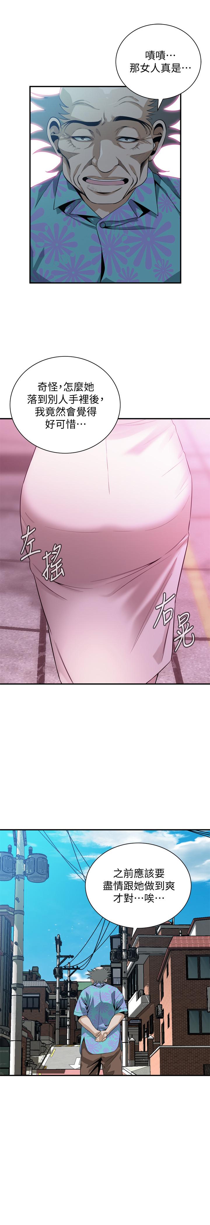 偷窥(全集无删减)第182话<第3季>-卖骚求插的媳妇