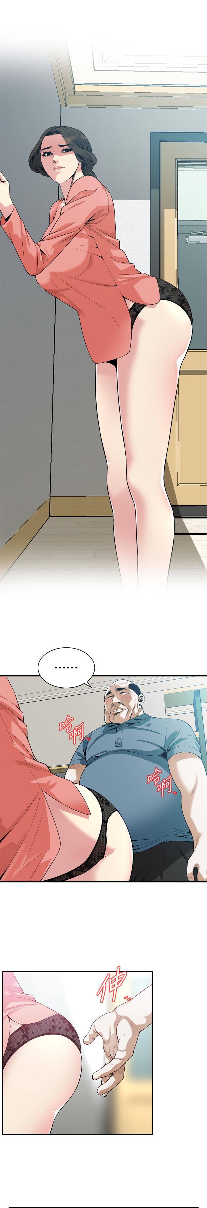 偷窥(全集无删减)第182话<第3季>-卖骚求插的媳妇