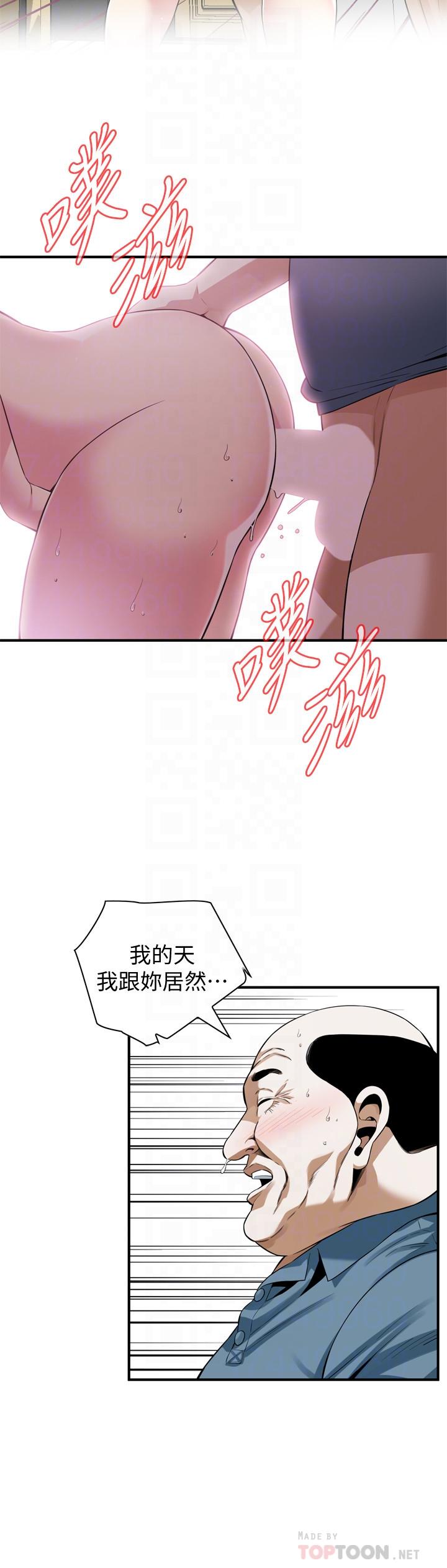 偷窥(全集无删减)第182话<第3季>-卖骚求插的媳妇