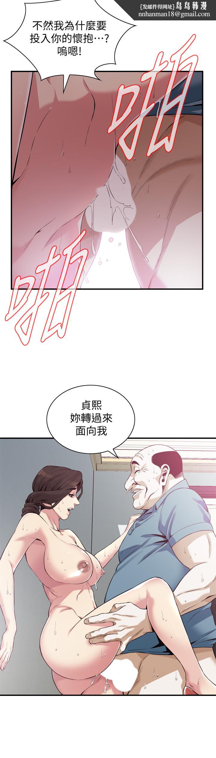 偷窥(全集无删减)第182话<第3季>-卖骚求插的媳妇