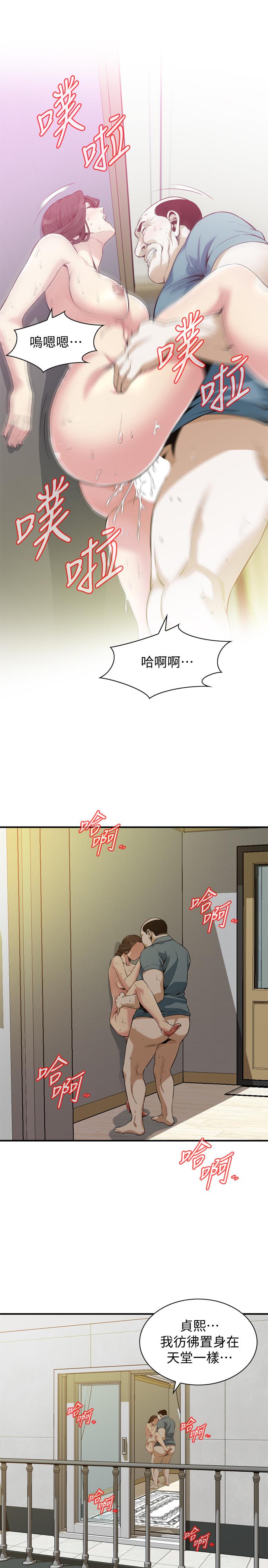 偷窥(全集无删减)第182话<第3季>-卖骚求插的媳妇