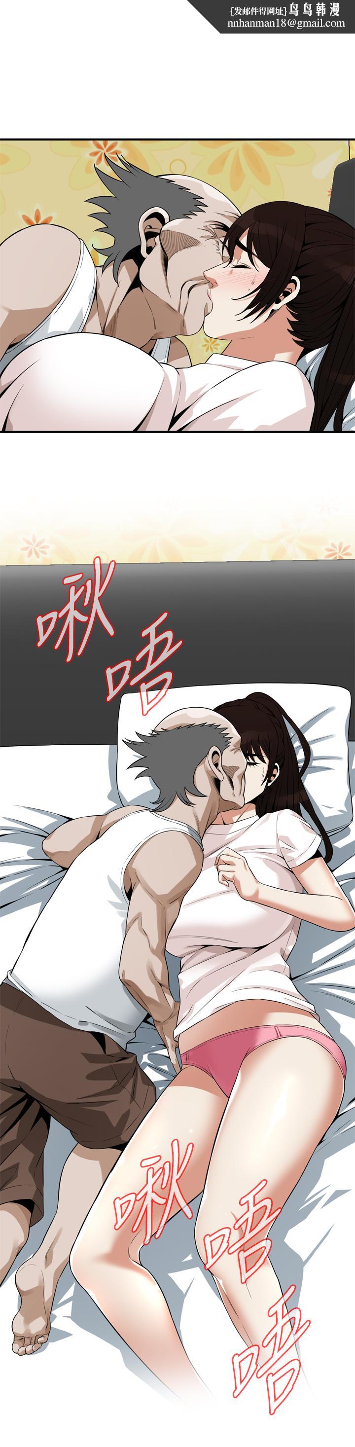 偷窥(全集无删减)第183话<第3季>-亲家闺女,你的双唇好甜美