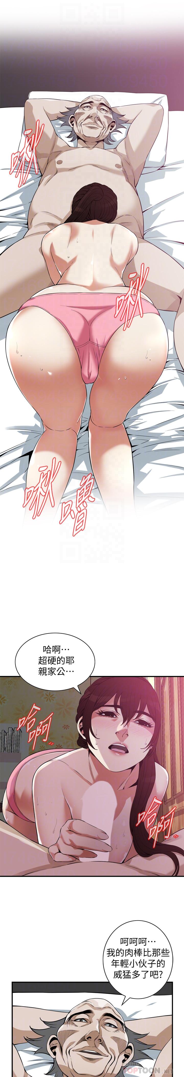 偷窥(全集无删减)第183话<第3季>-亲家闺女,你的双唇好甜美