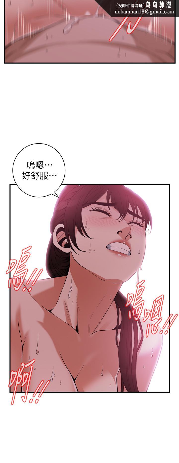 偷窥(全集无删减)第183话<第3季>-亲家闺女,你的双唇好甜美