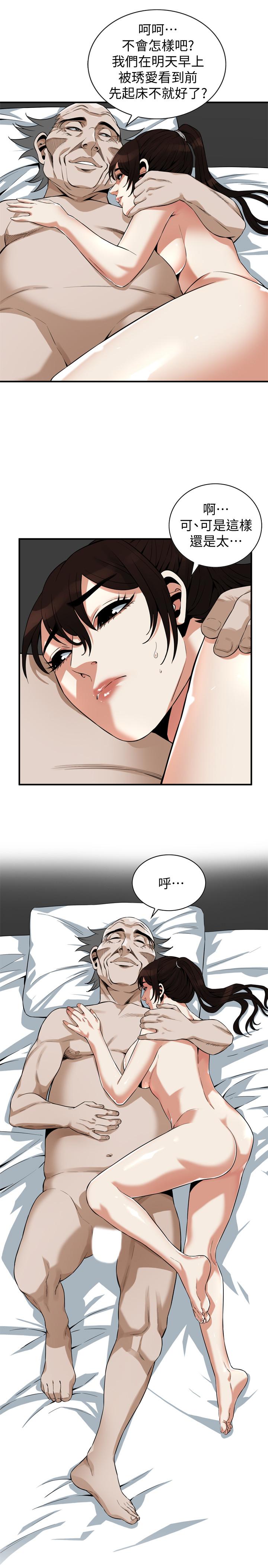 偷窥(全集无删减)第183话<第3季>-亲家闺女,你的双唇好甜美