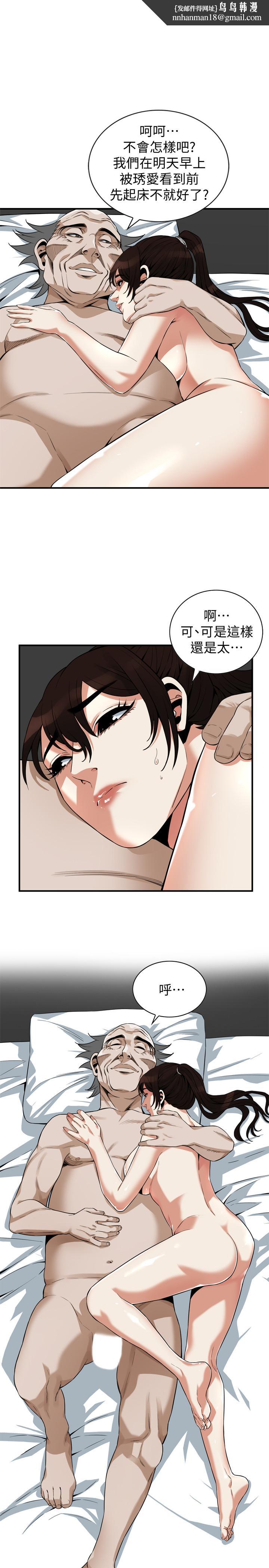 偷窥(全集无删减)第184话<第3季>-熙爱性爱成瘾后做出的选择