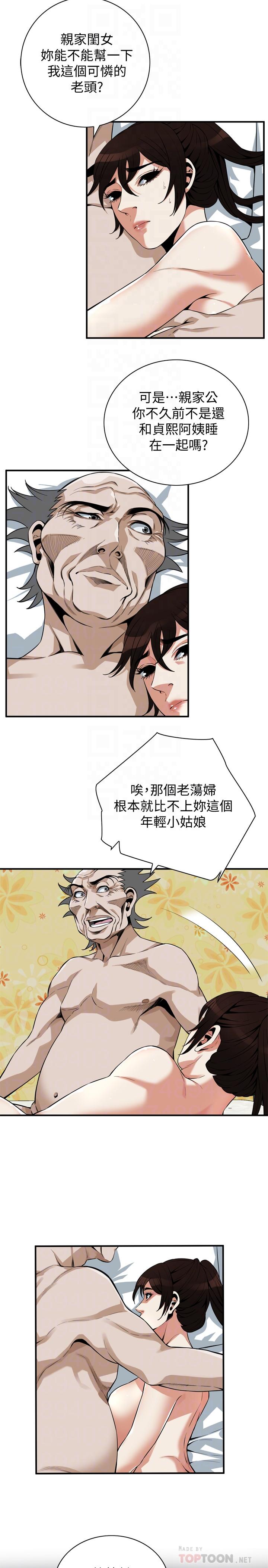 偷窥(全集无删减)第184话<第3季>-熙爱性爱成瘾后做出的选择