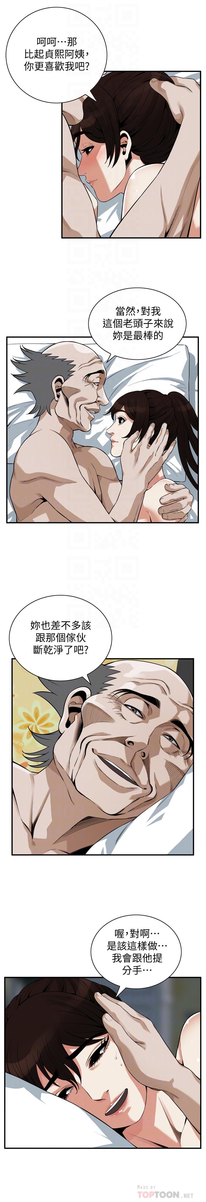 偷窥(全集无删减)第184话<第3季>-熙爱性爱成瘾后做出的选择