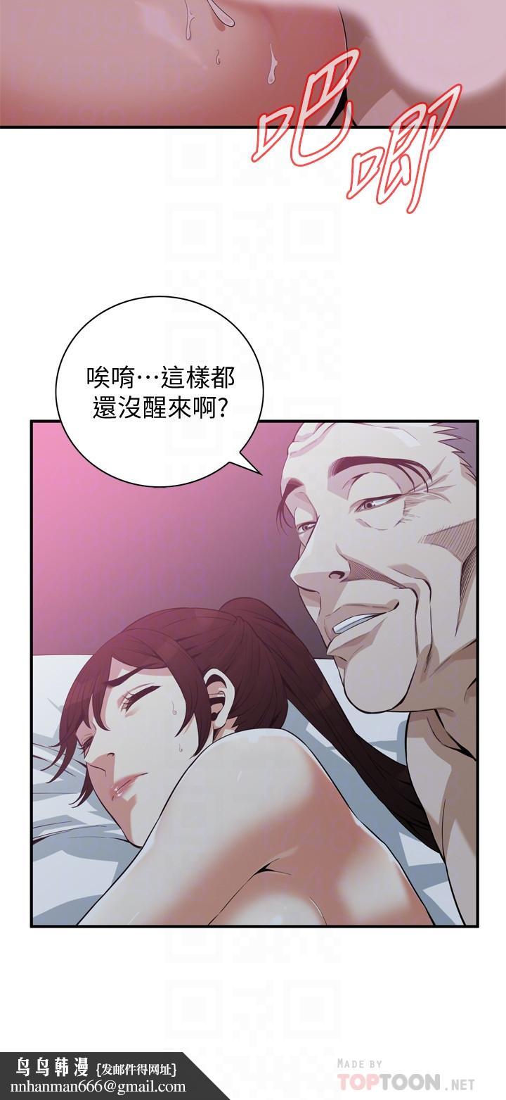 偷窥(全集无删减)第184话<第3季>-熙爱性爱成瘾后做出的选择