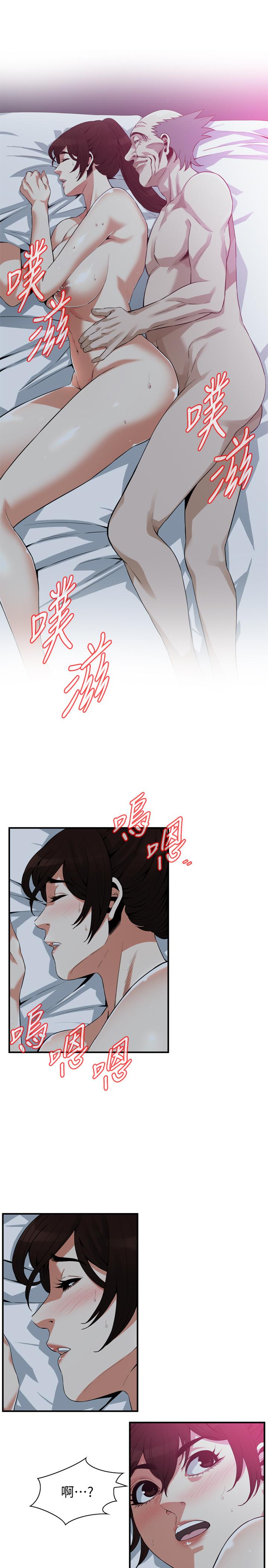偷窥(全集无删减)第184话<第3季>-熙爱性爱成瘾后做出的选择