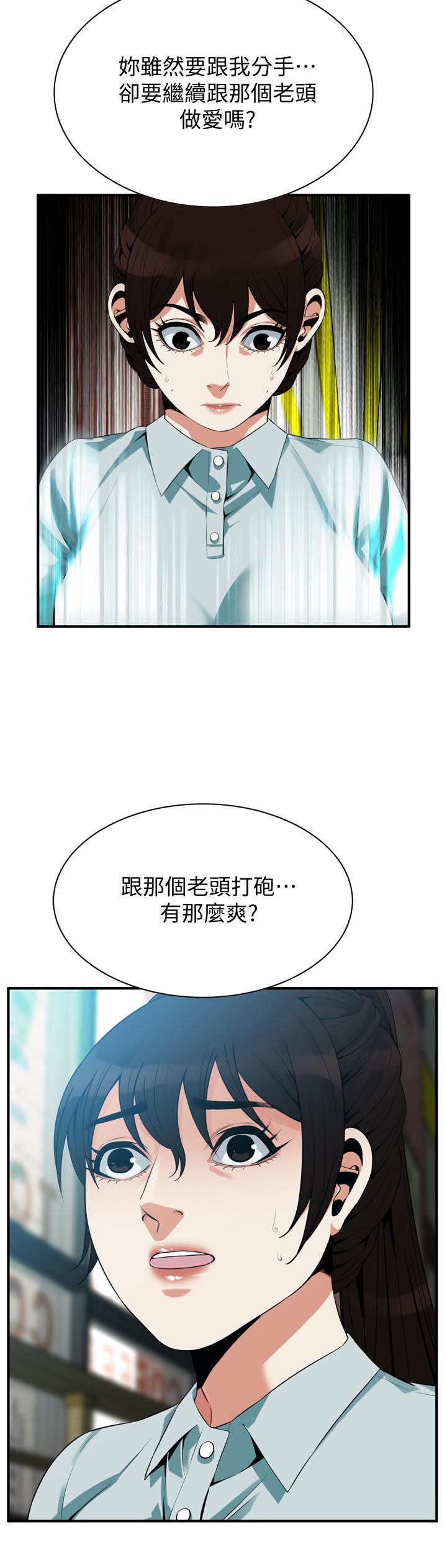 偷窥(全集无删减)第184话<第3季>-熙爱性爱成瘾后做出的选择