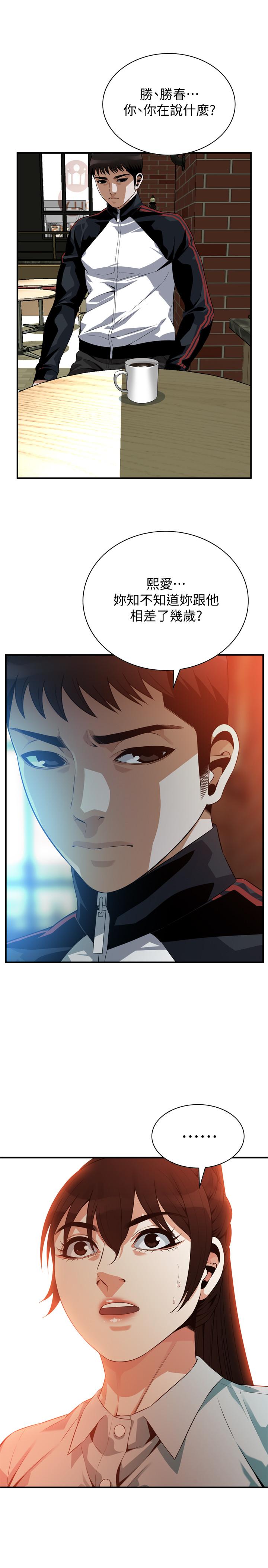 偷窥(全集无删减)第184话<第3季>-熙爱性爱成瘾后做出的选择