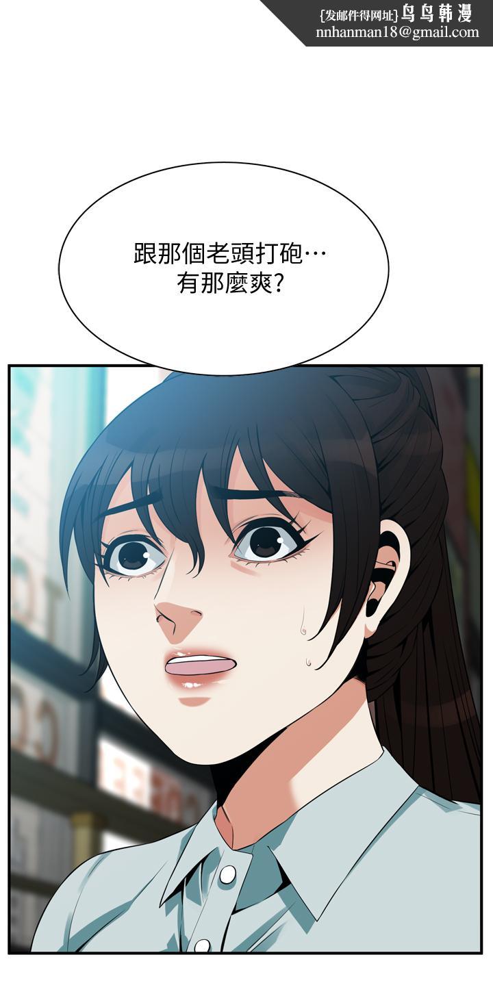 偷窥(全集无删减)第185话<第3季>-公公永无止境的慾望
