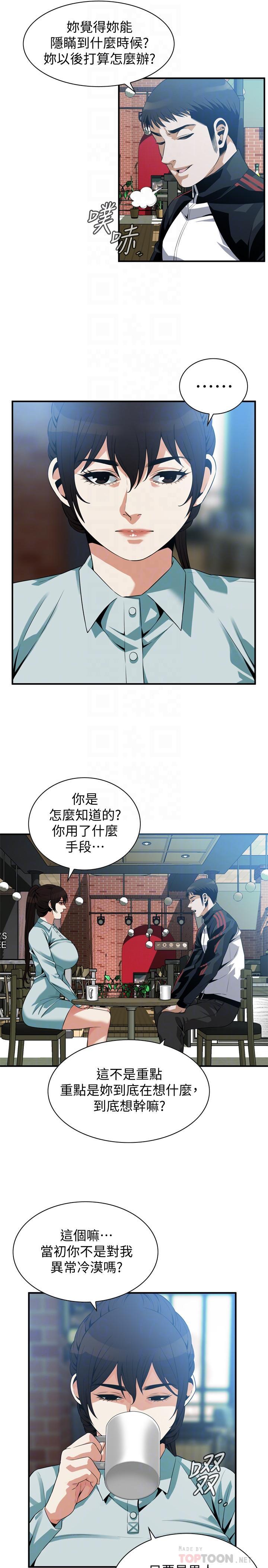 偷窥(全集无删减)第185话<第3季>-公公永无止境的慾望