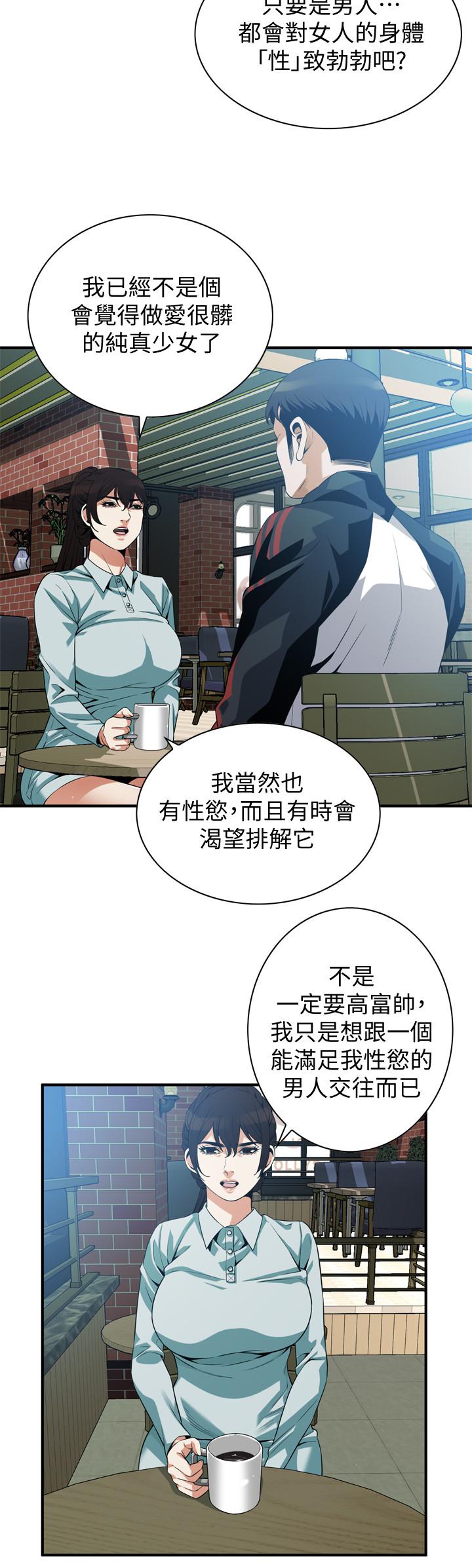 偷窥(全集无删减)第185话<第3季>-公公永无止境的慾望