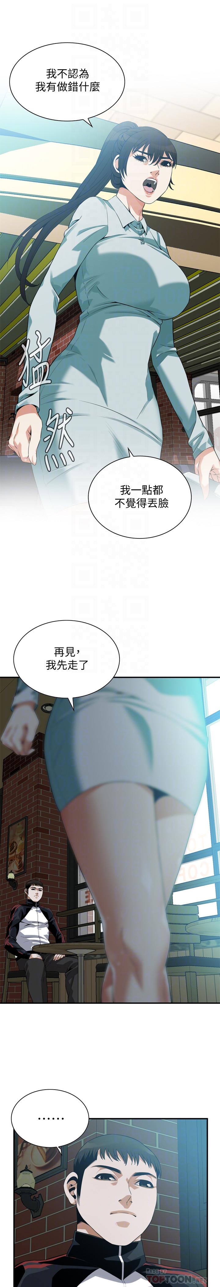 偷窥(全集无删减)第185话<第3季>-公公永无止境的慾望