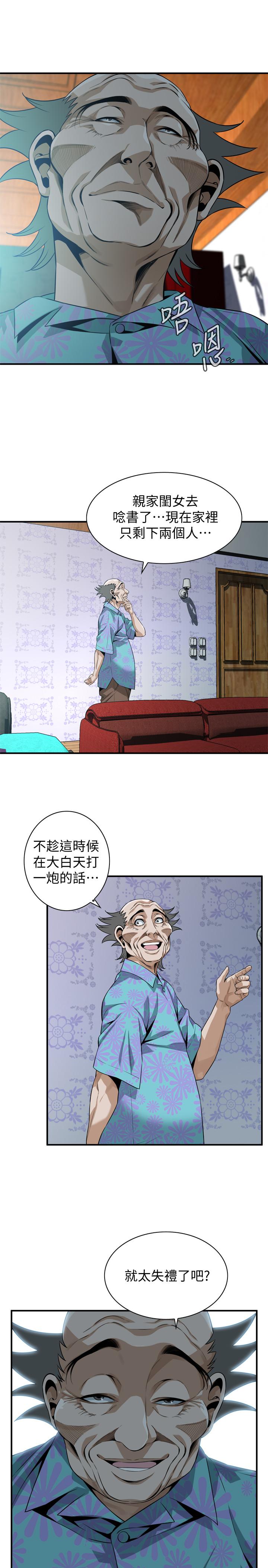 偷窥(全集无删减)第185话<第3季>-公公永无止境的慾望