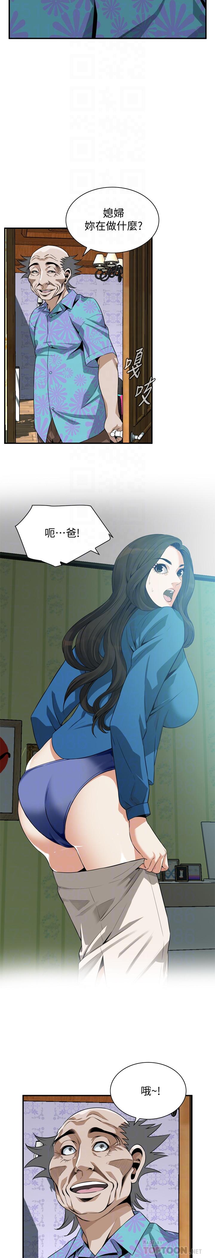 偷窥(全集无删减)第185话<第3季>-公公永无止境的慾望