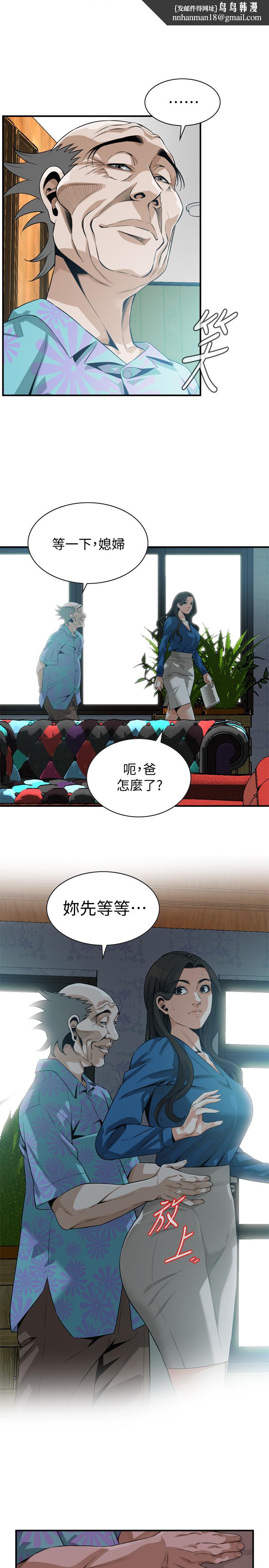 偷窥(全集无删减)第185话<第3季>-公公永无止境的慾望