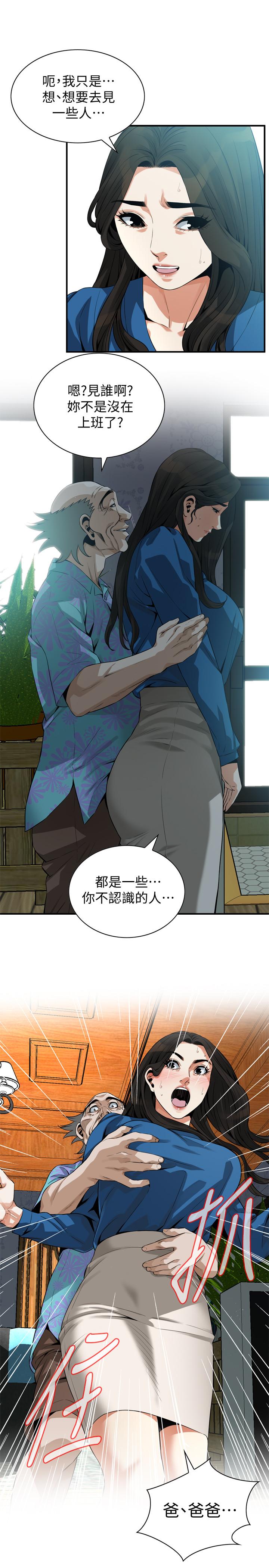 偷窥(全集无删减)第185话<第3季>-公公永无止境的慾望