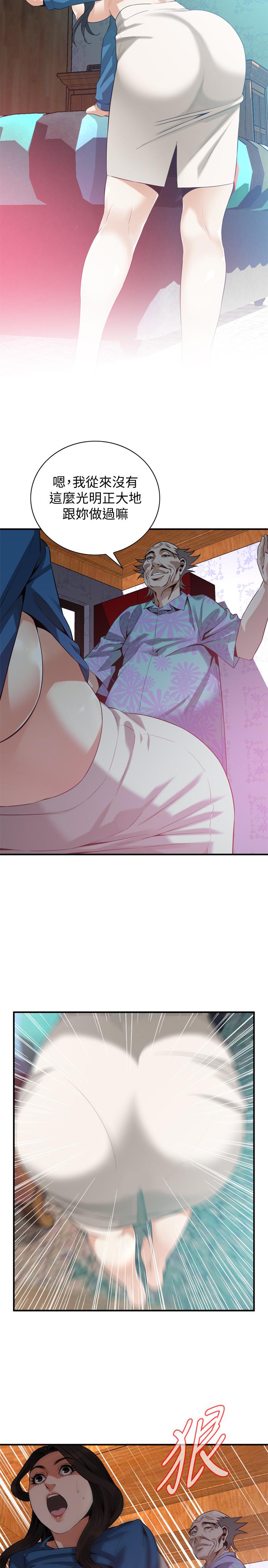 偷窥(全集无删减)第185话<第3季>-公公永无止境的慾望