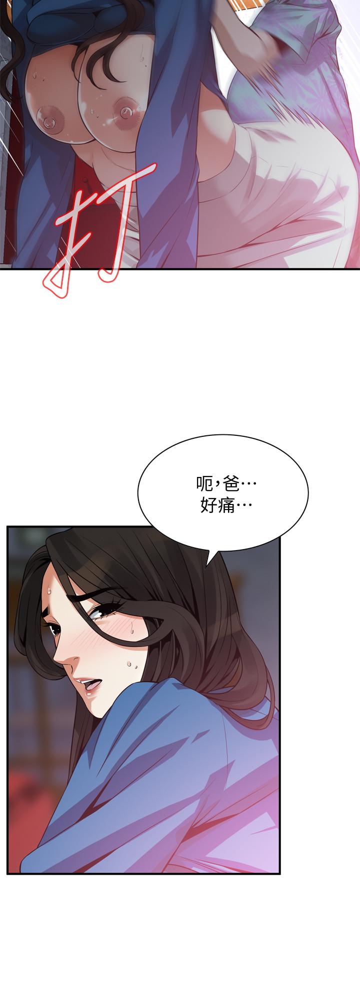 偷窥(全集无删减)第185话<第3季>-公公永无止境的慾望