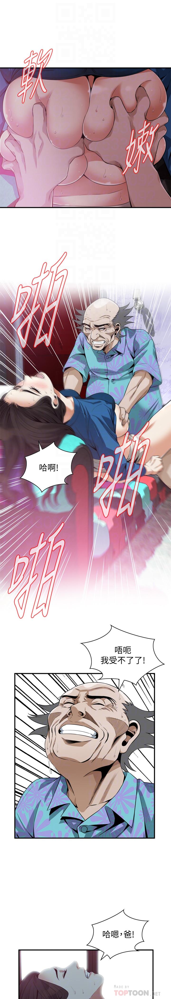 偷窥(全集无删减)第186话<第3季>-只跟老头做,不跟我做?