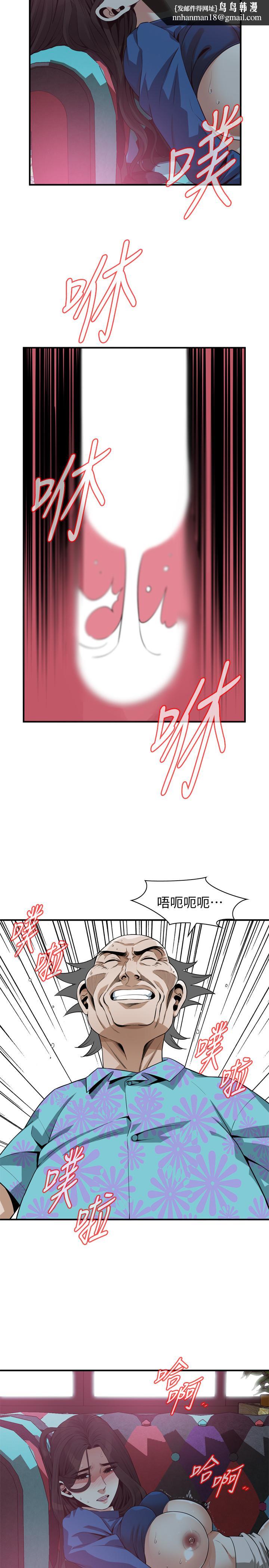 偷窥(全集无删减)第186话<第3季>-只跟老头做,不跟我做?