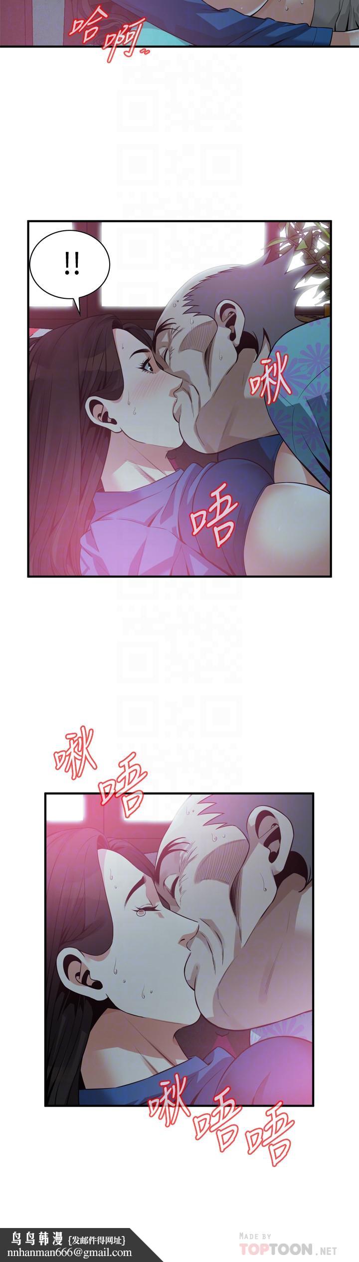 偷窥(全集无删减)第186话<第3季>-只跟老头做,不跟我做?