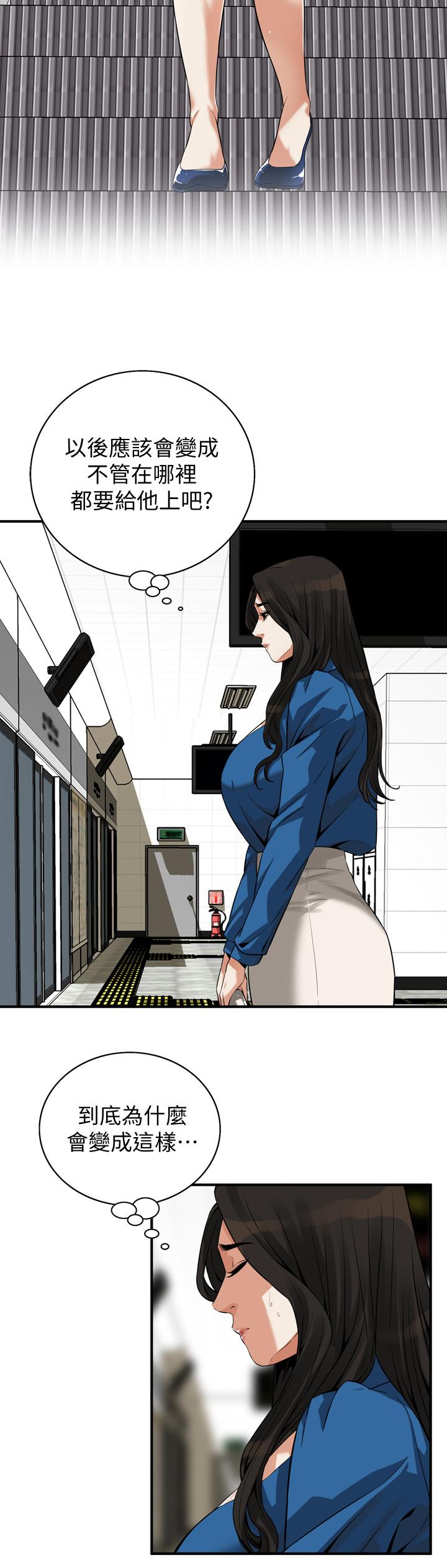 偷窥(全集无删减)第186话<第3季>-只跟老头做,不跟我做?
