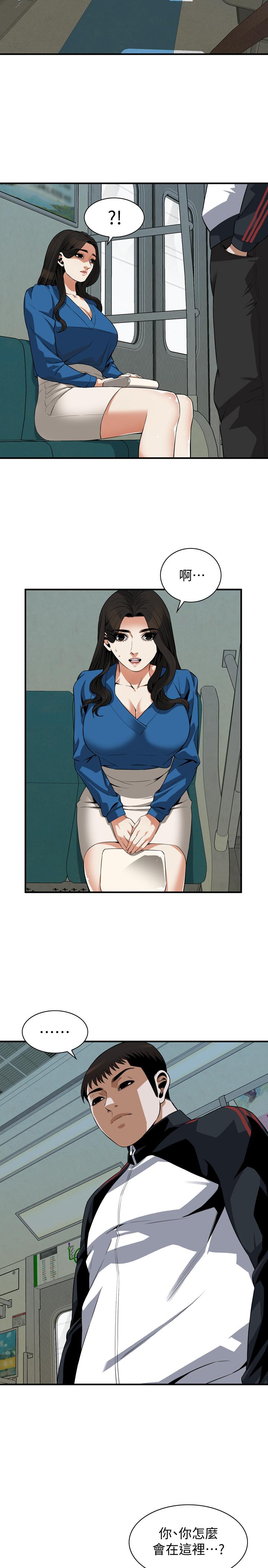 偷窥(全集无删减)第186话<第3季>-只跟老头做,不跟我做?